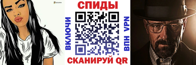что такое Аша mega сайт АМФЕТАМИН VHQ