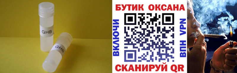 Бутират вода  Аша 