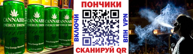 Canna-Cookies марихуана  магазин продажи наркотиков  Аша 