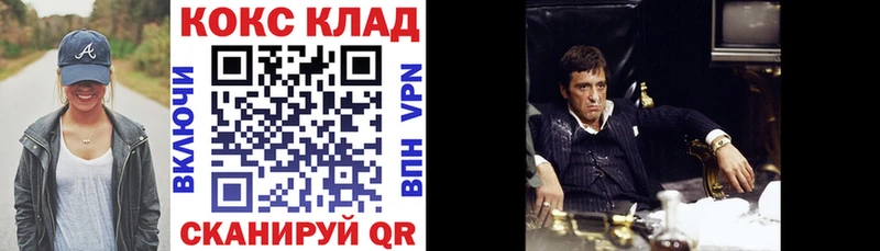 КОКАИН VHQ  Аша 