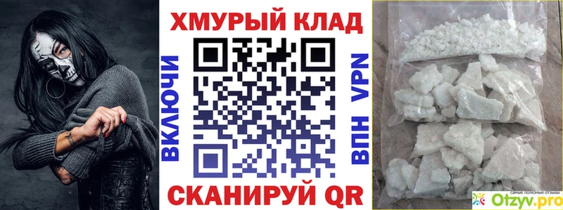 купить наркотики сайты  Аша  ГЕРОИН Heroin 