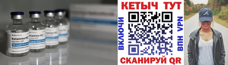 цена   Аша  КЕТАМИН VHQ 