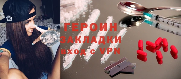 спиды Армянск