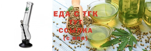 гидропоника Арсеньев