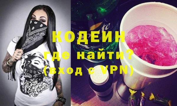 спиды Армянск