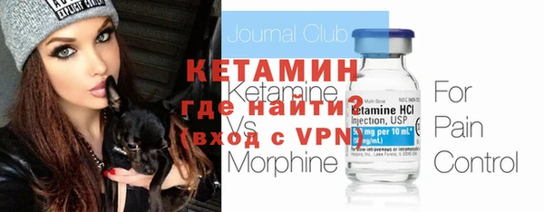 гидропоника Арсеньев