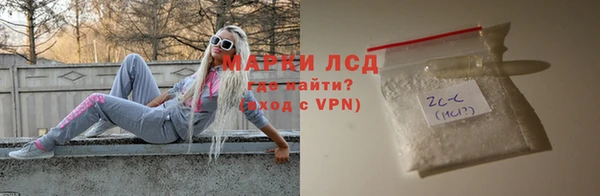спиды Армянск