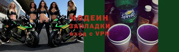 спиды Армянск