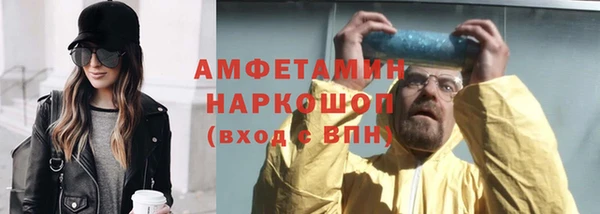 спиды Армянск