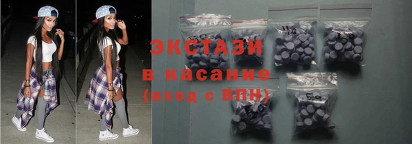спиды Армянск
