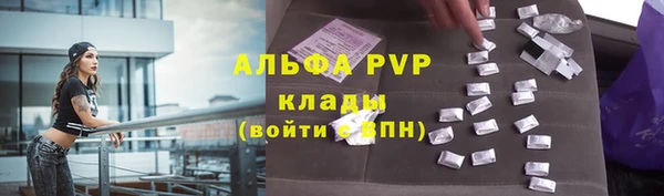 гидропоника Арсеньев