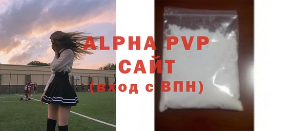 альфа пвп VHQ Алексеевка
