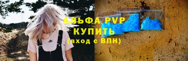 меф Рославль