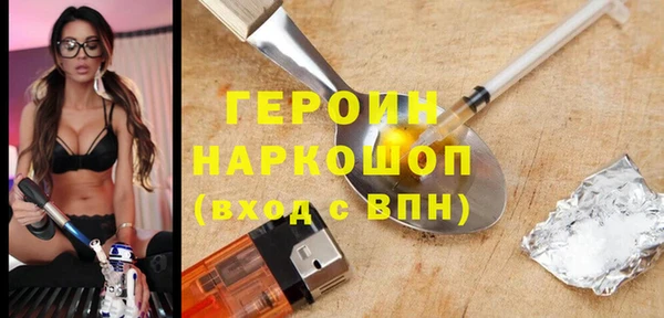 спиды Армянск