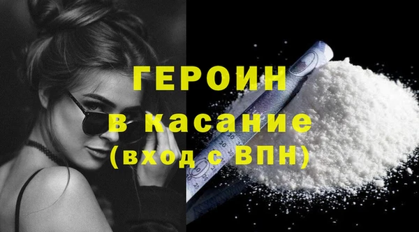 спиды Армянск