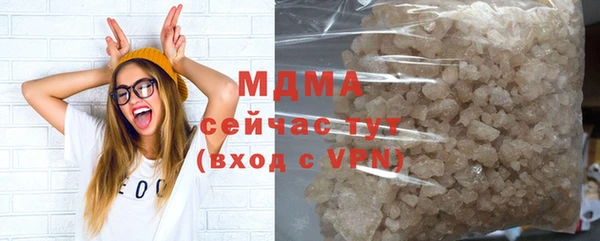 спиды Армянск