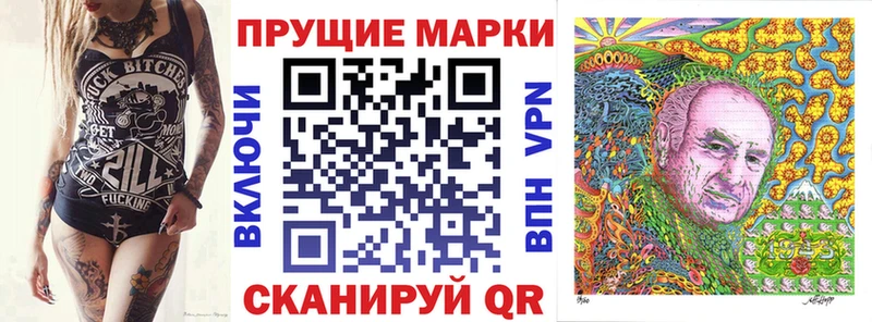 мега ТОР Аша Марки 25I-NBOMe 1,5мг