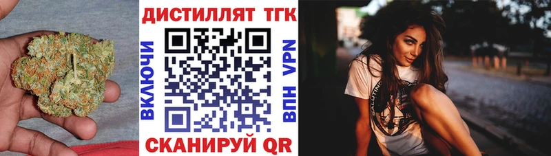 ТГК гашишное масло Аша