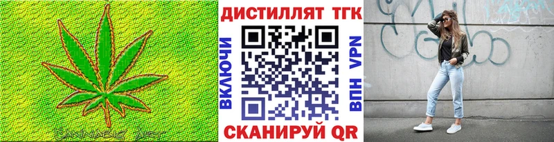 ТГК THC oil  Аша 